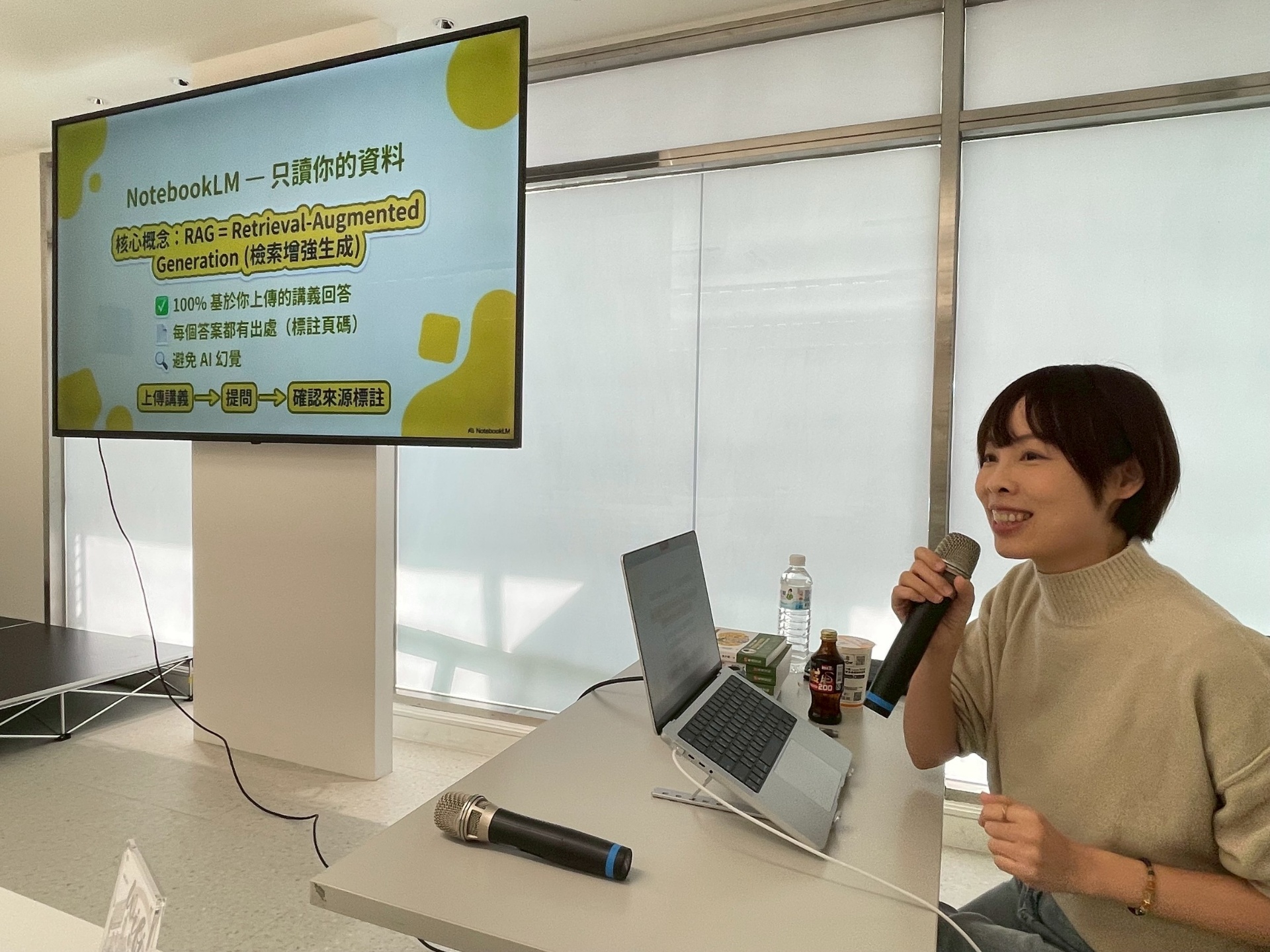 AI 全能宇宙講師班課程實況照片二